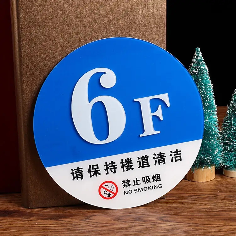南充标识香蕉视频一级片制作施工安装