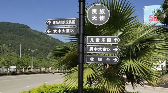 南充标识香蕉视频一级片制作施工安装