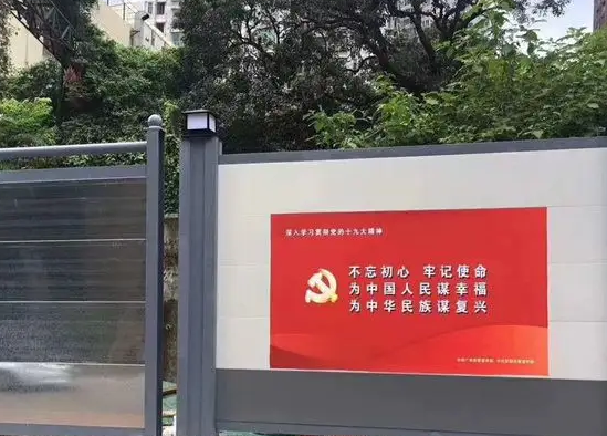 南充围挡香蕉视频一级片制作施工安装