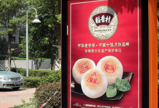 南充广告灯箱香蕉视频一级片制作施工安装