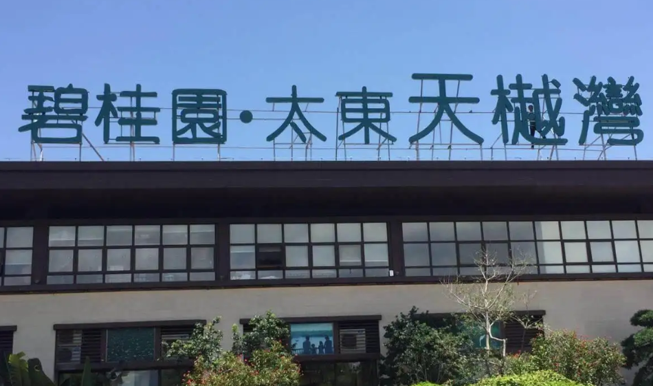 南充楼顶大字广告香蕉视频一级片制作施工安装