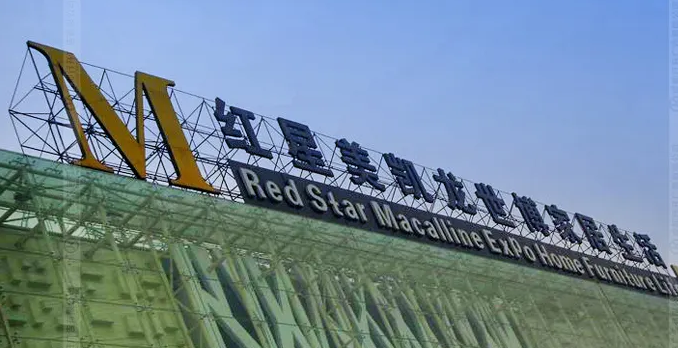 南充楼顶大字广告香蕉视频一级片制作施工安装