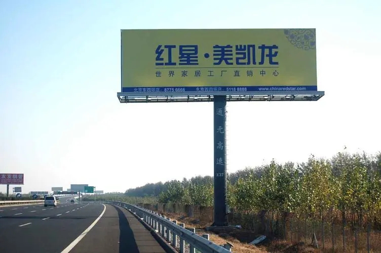 旅游景区标识的香蕉视频一级片制作范围