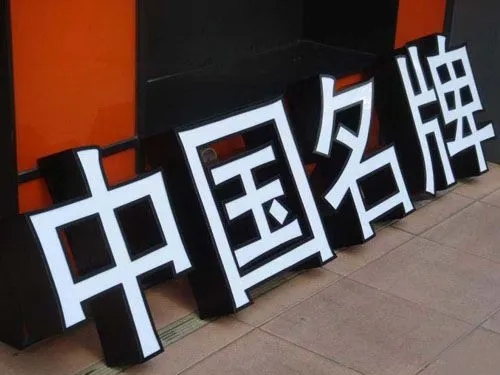 成都广告香蕉视频一级片的户外广告牌有哪些好处