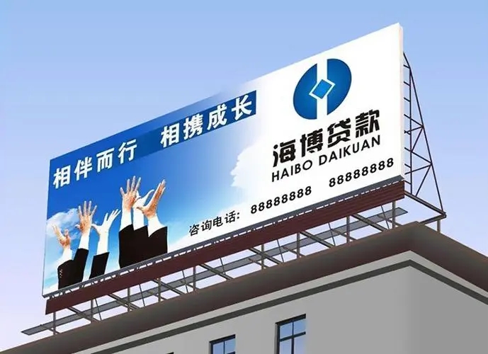 四川广告香蕉视频一级片广告牌宣传栏安装方法
