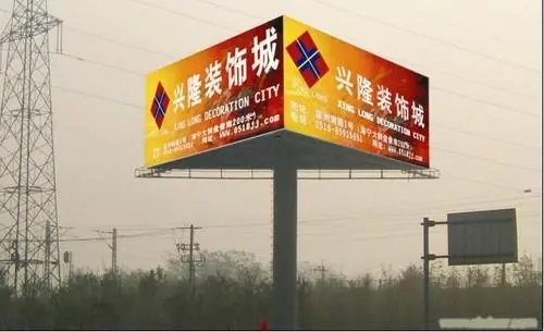 成都广告香蕉视频一级片列举广告牌材料有哪几种?