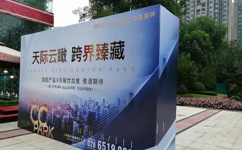 成都广告香蕉视频一级片喷绘和写真有什么区别呢？