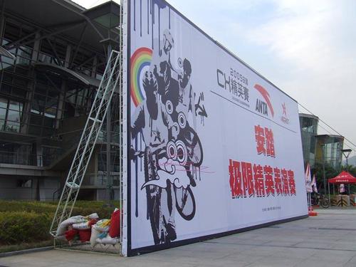 成都广告安装公司户外香蕉视频一级片三个方面谈谈户外广告的香蕉视频一级片