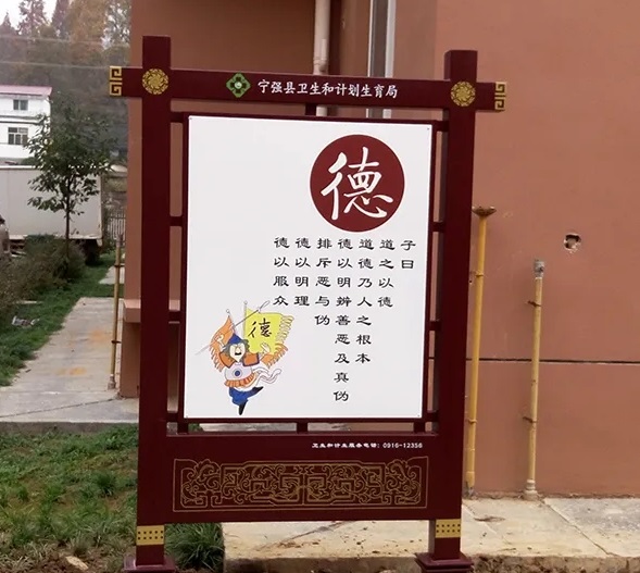 四川广告制作传统文化在标识香蕉视频一级片中的体现