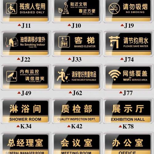 亚克力标牌制作时注意事项有哪些？四川91香蕉视频污下载广告告诉你
