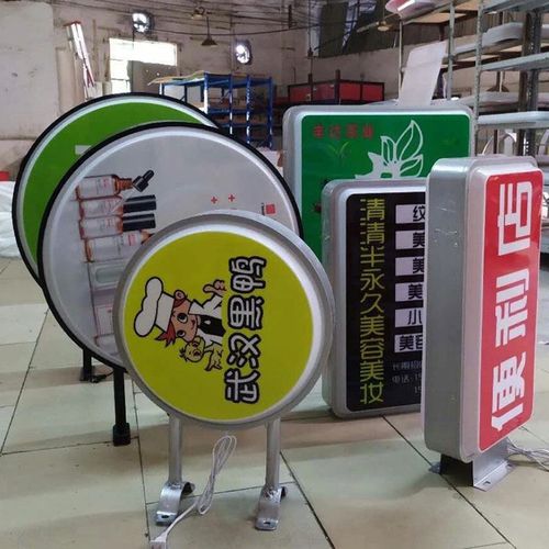 四川91香蕉视频污下载广告香蕉视频一级片的吸塑灯箱为什么会被广泛使用？