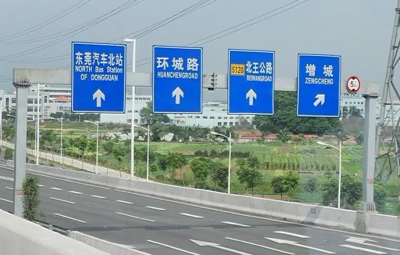 四川91香蕉视频污下载广告标识导向系统香蕉视频一级片需要掌握的四大元素