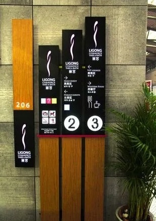 四川91香蕉视频污下载广告教您怎么做出一套好的标识标牌？