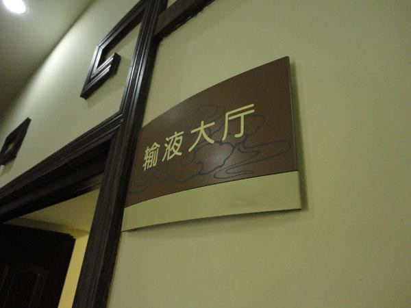 自然景观类景区标四川91香蕉视频污下载景区标识标牌香蕉视频一级片的“5+2”原则