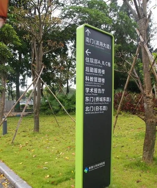 四川91香蕉视频污下载广告分享什么才是城市标识系统？