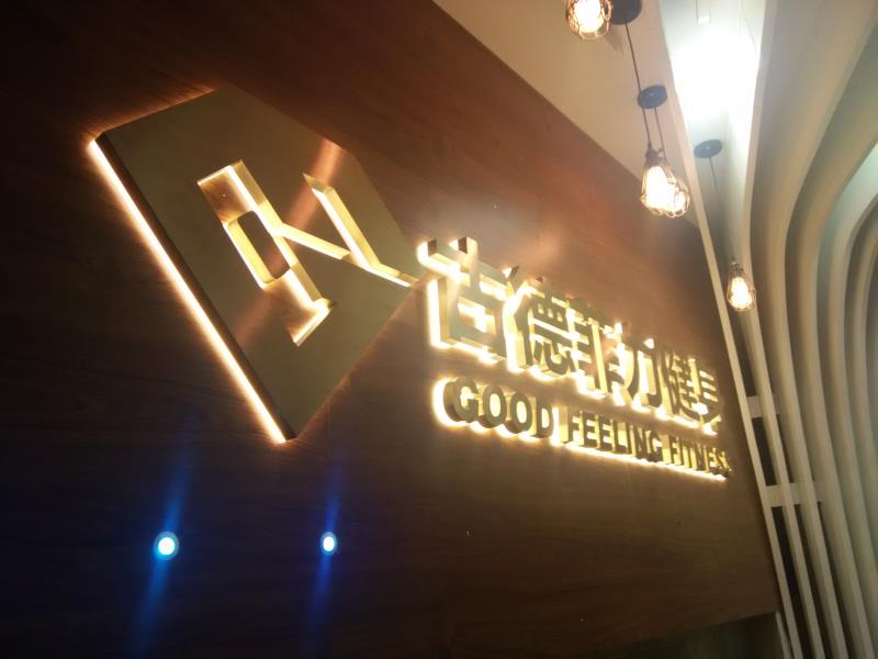 四川91香蕉视频污下载广告制作发光字怎么收费