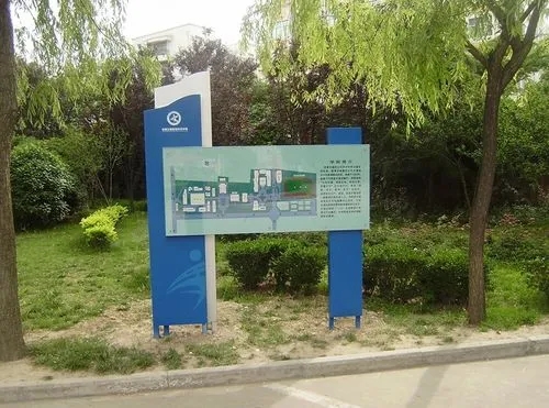 四川91香蕉视频污下载广告常用的广告指引灯箱
