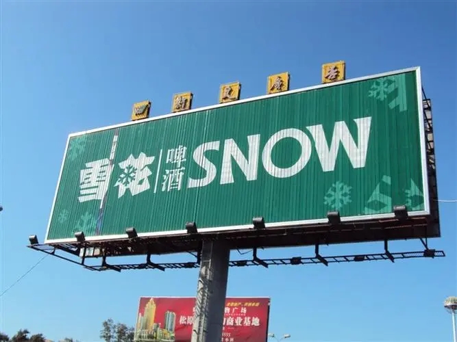 成都广告香蕉视频一级片三面翻广告牌的流程