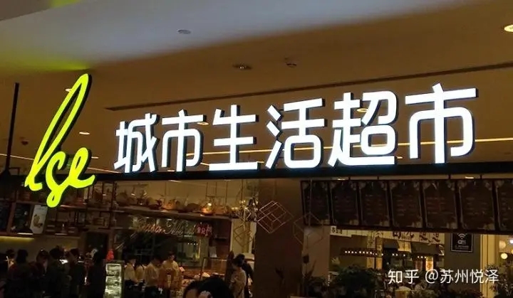 四川91香蕉视频污下载广告广告牌如何制作出来的？