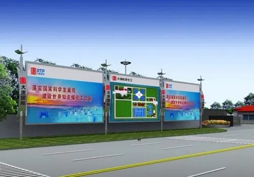 成都广告香蕉视频一级片广告灯箱一般什么材料较好