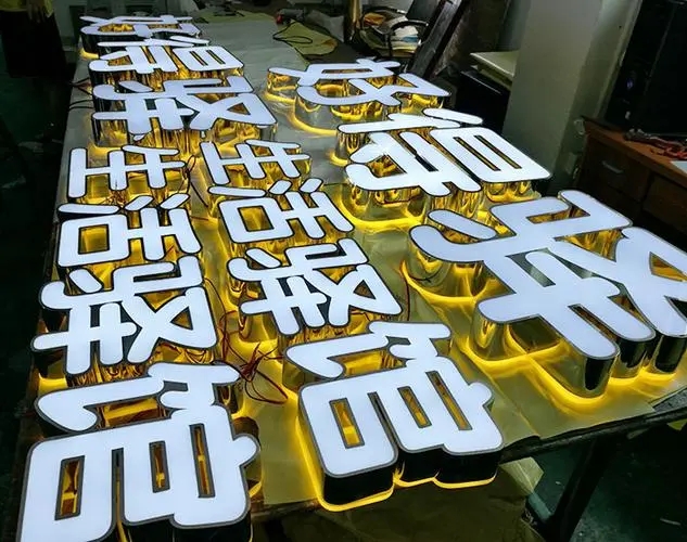四川广告制作校园环境标识系统！