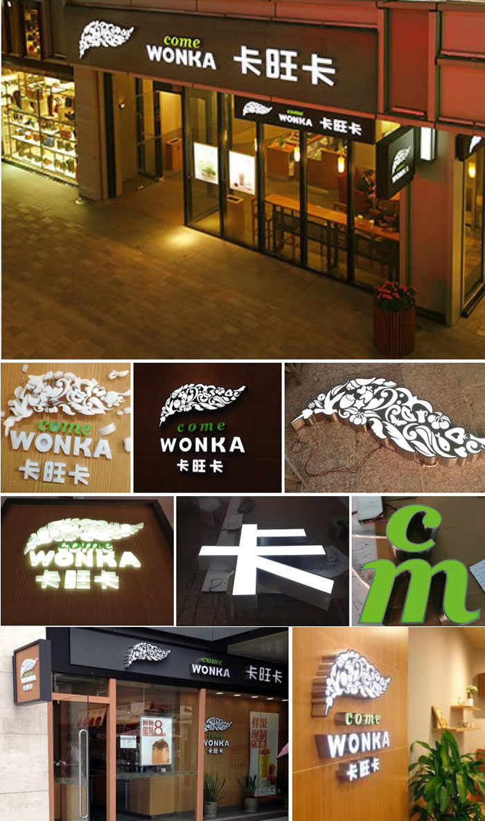 四川广告制作的精神堡垒安装的位置？