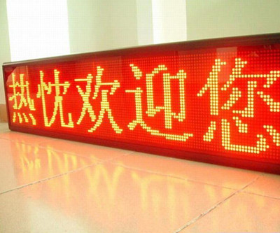成都广告香蕉视频一级片立体发光字常见的制作工艺整理出来