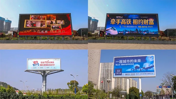 成都户外广告香蕉视频一级片制作安装