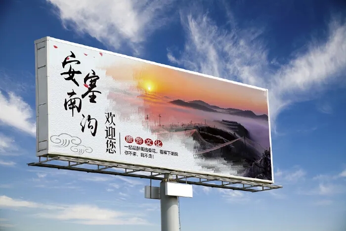 成都户外广告香蕉视频一级片制作安装
