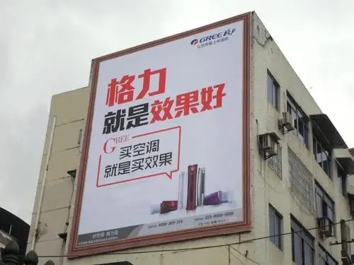 成都户外广告香蕉视频一级片制作安装