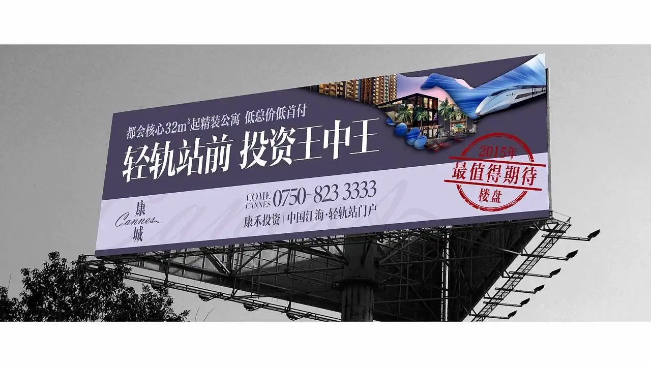 成都户外广告香蕉视频一级片制作安装