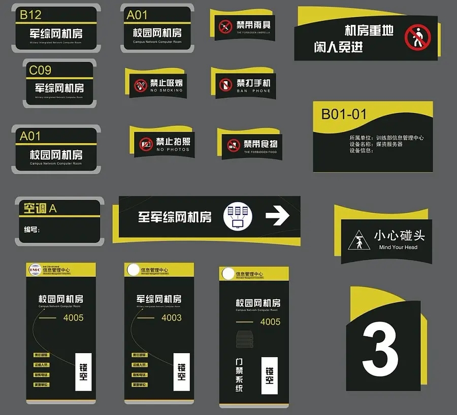 成都广告标识标牌香蕉视频一级片制作安装