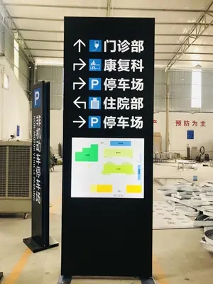 成都广告标识标牌香蕉视频一级片制作安装