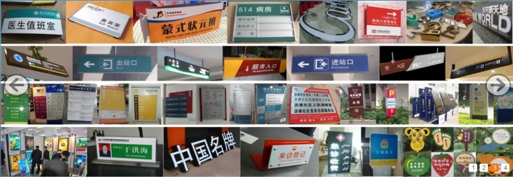 成都广告标识标牌香蕉视频一级片制作安装
