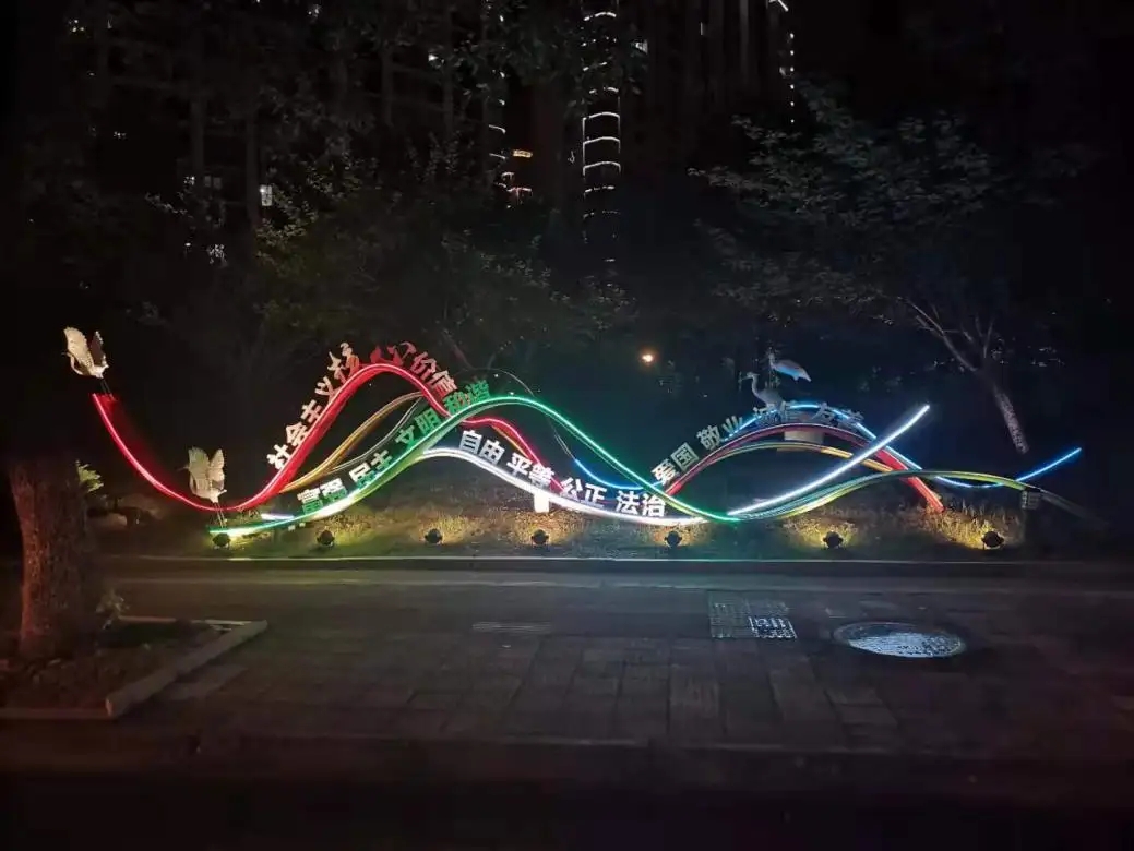 成都照明亮化香蕉视频一级片制作安装
