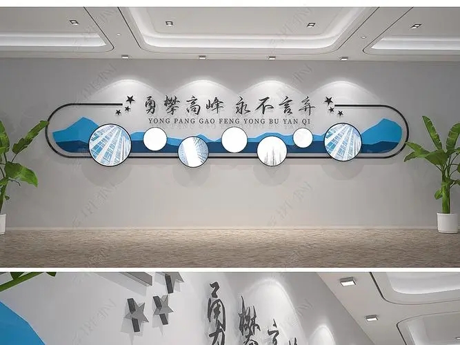 成都形象背景墙香蕉视频一级片制作安装