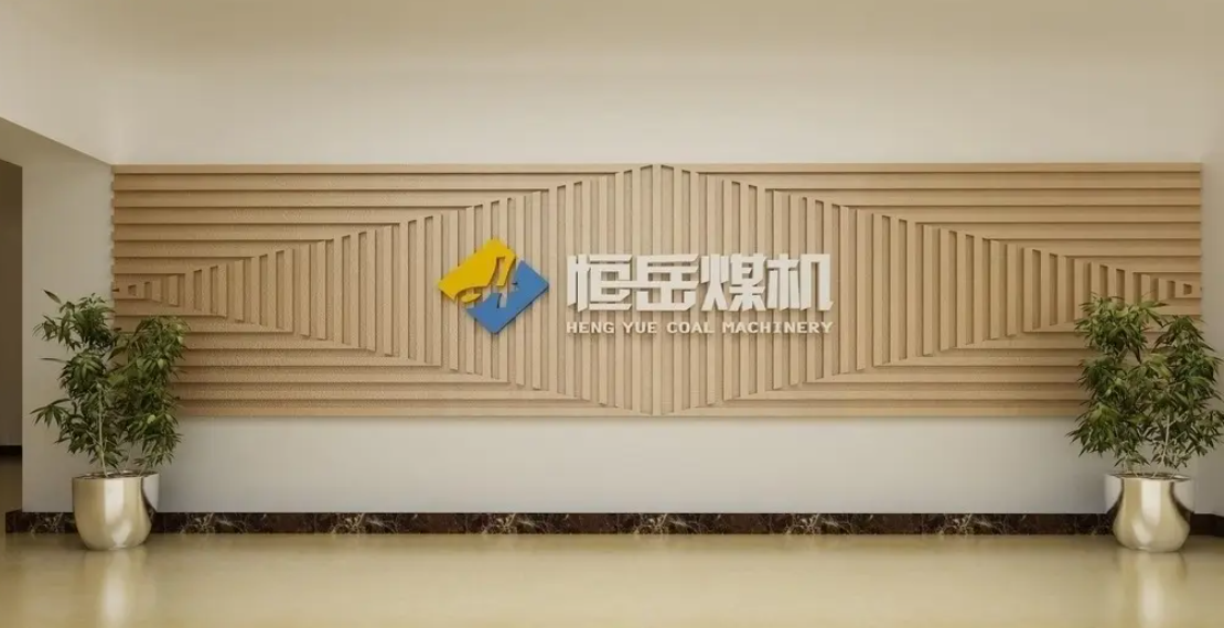 成都形象背景墙香蕉视频一级片制作安装