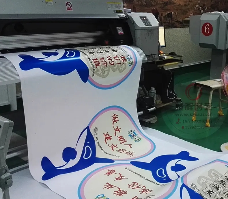 成都喷绘写真广告香蕉视频一级片制作安装