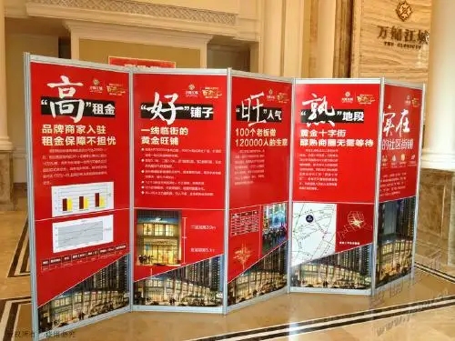 成都展览展架展示香蕉视频一级片制作安装