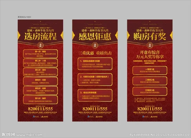 成都展览展架展示香蕉视频一级片制作安装