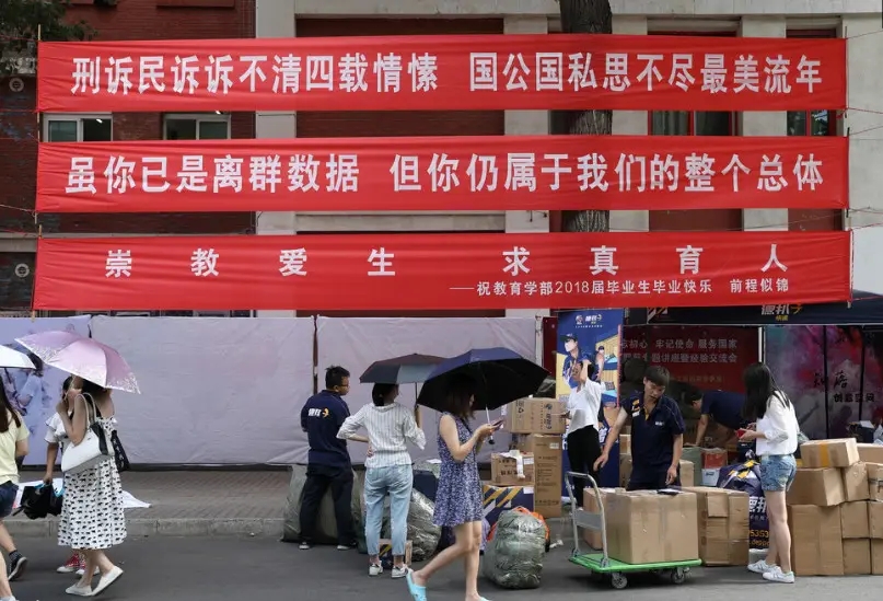 成都条幅横幅锦旗香蕉视频一级片制作安装