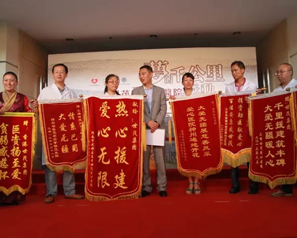 成都条幅横幅锦旗香蕉视频一级片制作安装