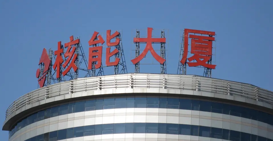 成都楼顶大字香蕉视频一级片制作施工安装
