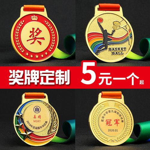 成都奖牌证书香蕉视频一级片制作