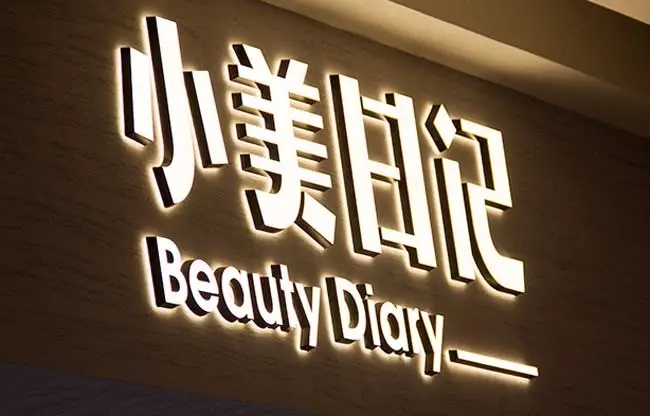 影响四川广告香蕉视频一级片发光字标识结构可靠性的因素有哪些
