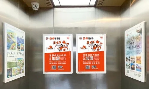成都广告香蕉视频一级片电梯广告怎么做效果好？电梯广告真的有用吗？