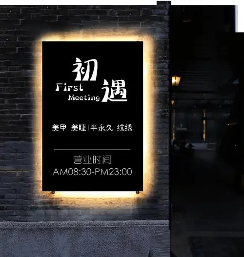 四川广告公司香蕉视频一级片一家创意商铺招牌香蕉视频一级片有多重要