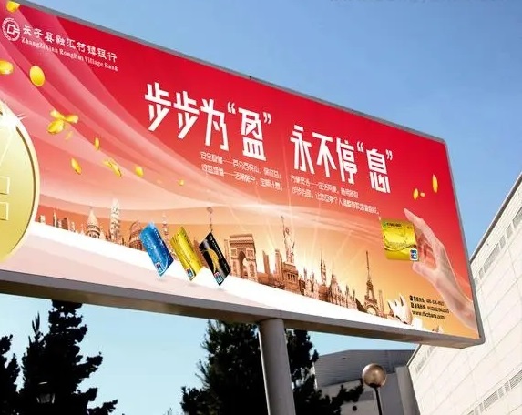 四川广告公司高炮广告牌的优势有哪些？