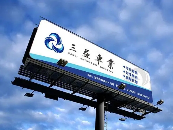 单立柱擎天柱广告牌香蕉视频一级片要求及注意事项