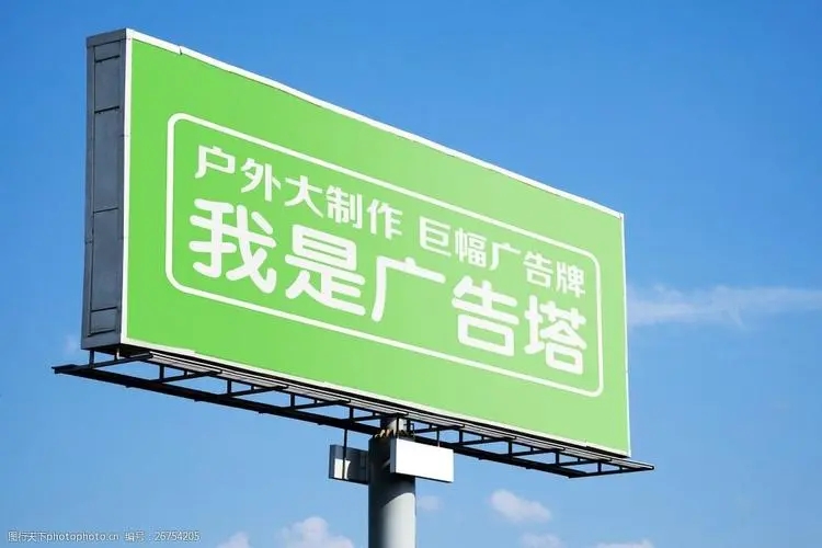 户外广告牌有哪些加固方法？